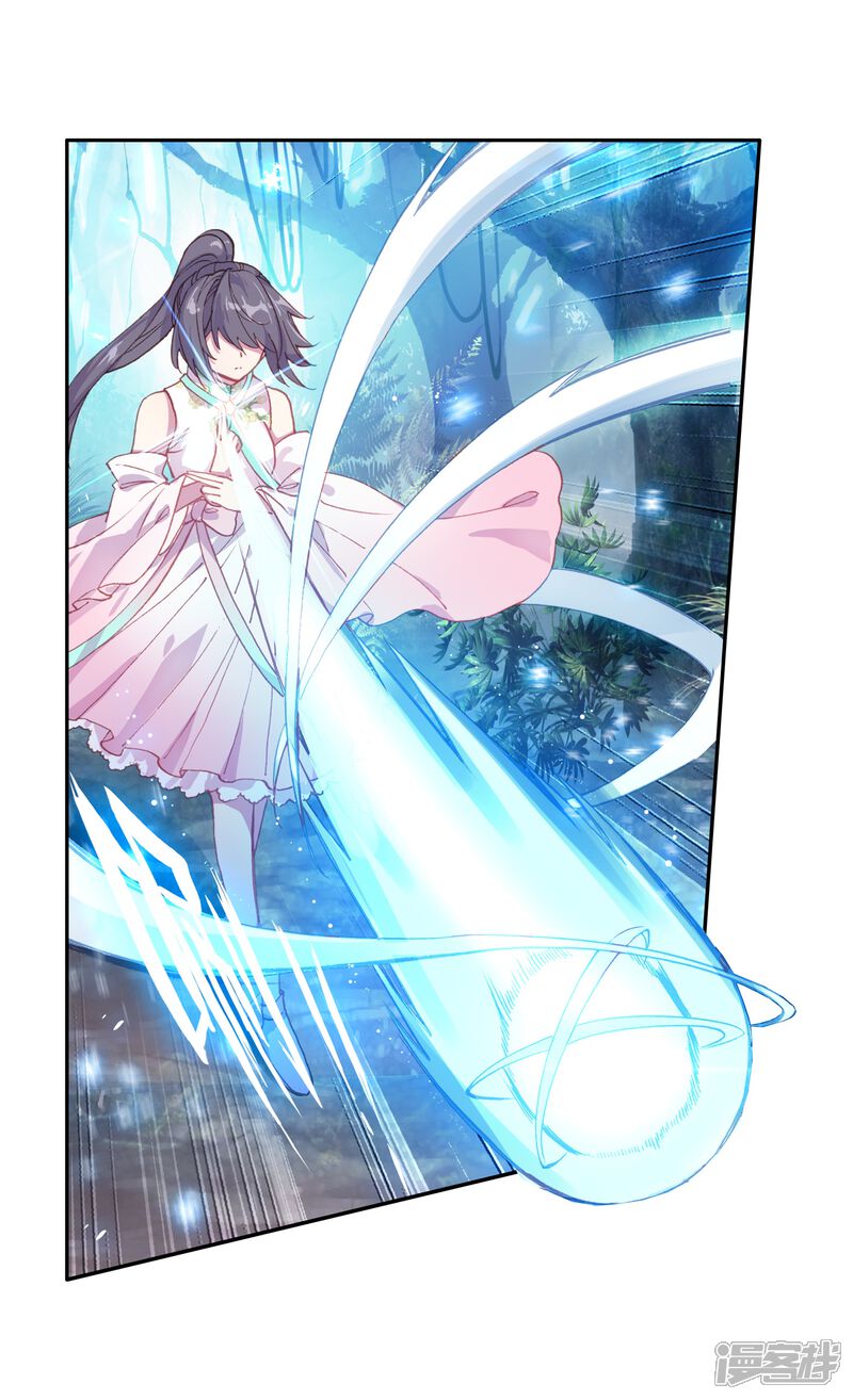 第247话完胜1-斗罗大陆3龙王传说-穆逢春 唐家三少（第16张）