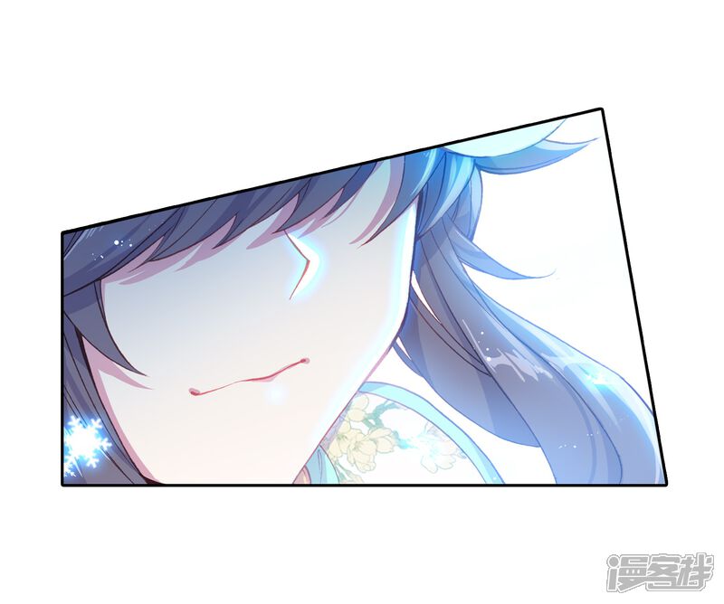 第247话完胜1-斗罗大陆3龙王传说-穆逢春 唐家三少（第18张）