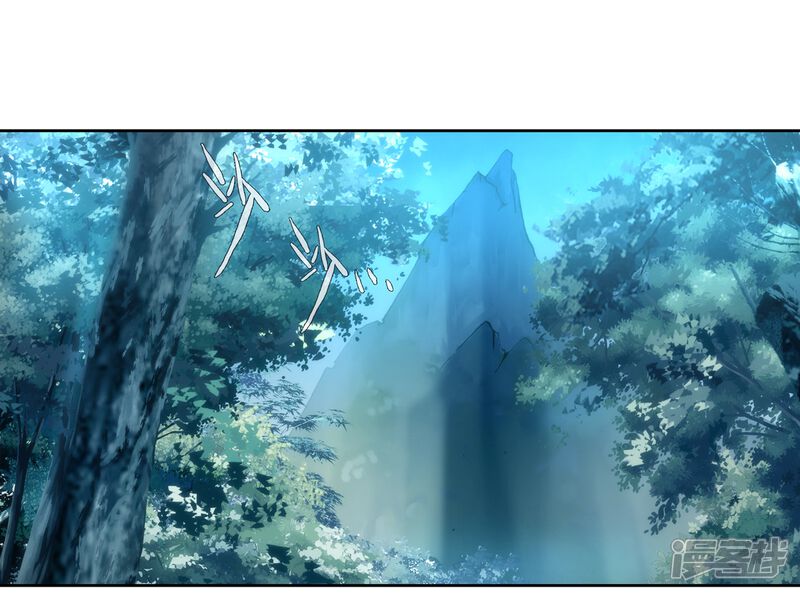 第248话完胜2-斗罗大陆3龙王传说-穆逢春 唐家三少（第20张）