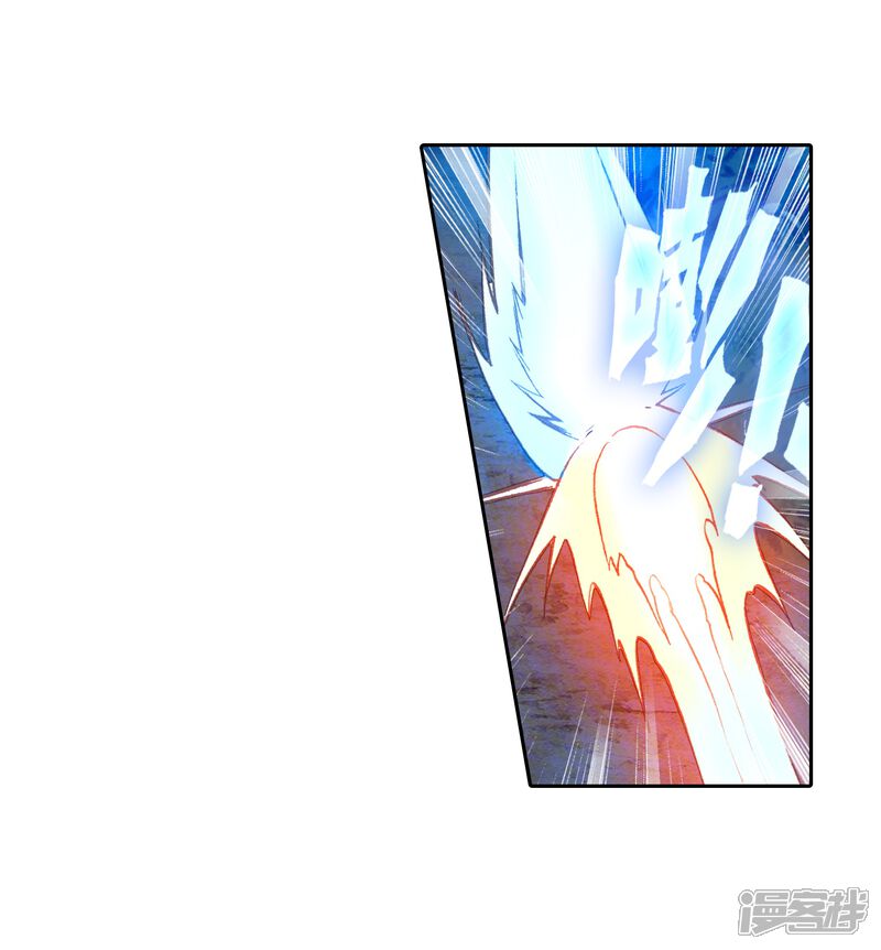 第247话完胜1-斗罗大陆3龙王传说-穆逢春 唐家三少（第19张）