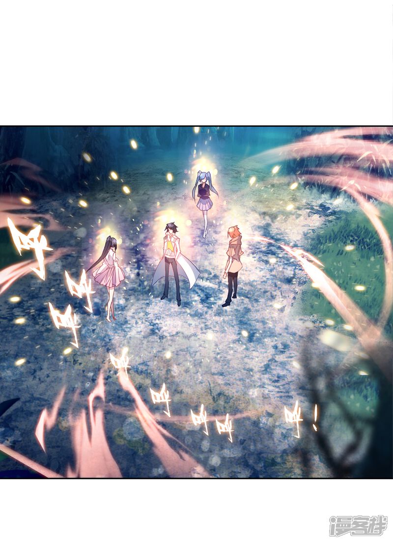 第248话完胜2-斗罗大陆3龙王传说-穆逢春 唐家三少（第21张）