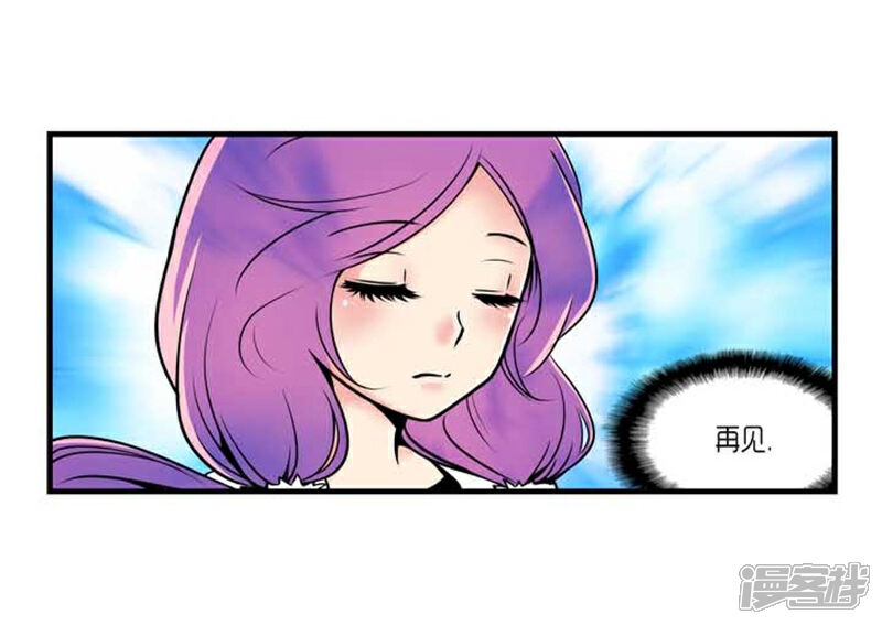 【AMOROID】漫画-（第32话）章节漫画下拉式图片-30.jpg