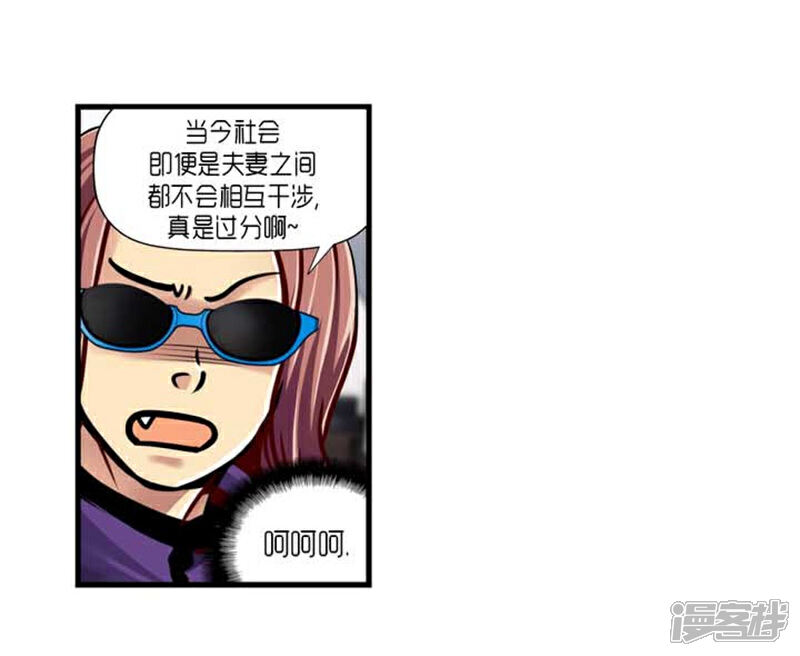 【AMOROID】漫画-（第38话）章节漫画下拉式图片-9.jpg