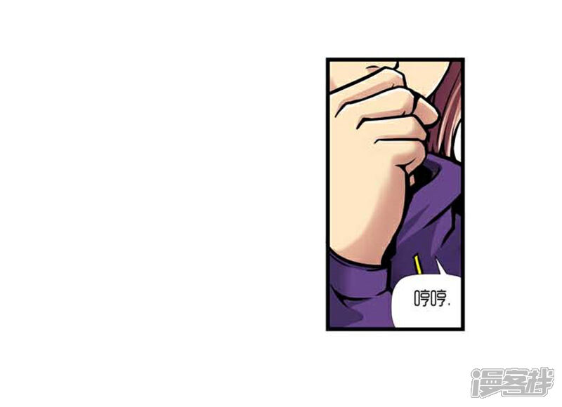 【AMOROID】漫画-（第38话）章节漫画下拉式图片-11.jpg
