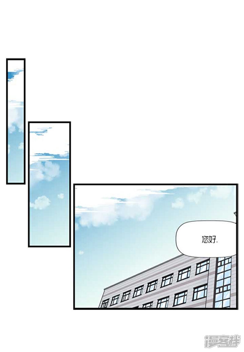 【AMOROID】漫画-（第38话）章节漫画下拉式图片-25.jpg