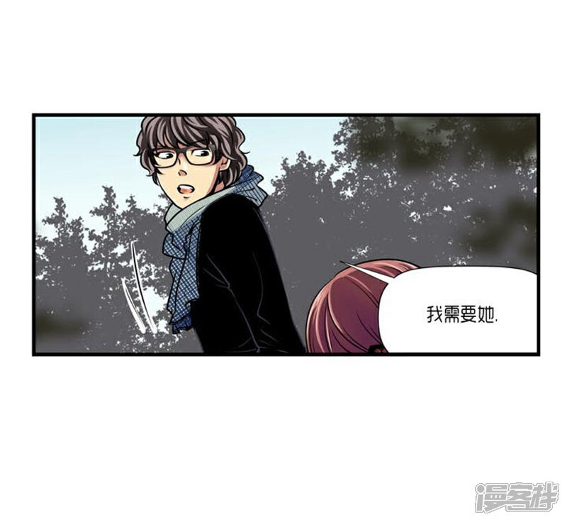 【AMOROID】漫画-（第44话）章节漫画下拉式图片-21.jpg