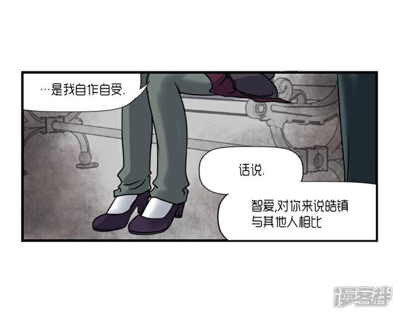 【AMOROID】漫画-（第44话）章节漫画下拉式图片-27.jpg