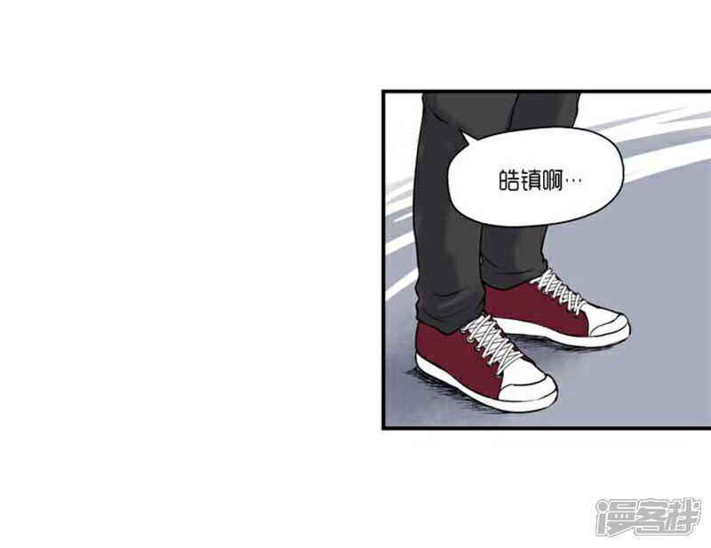 【AMOROID】漫画-（第67话）章节漫画下拉式图片-8.jpg