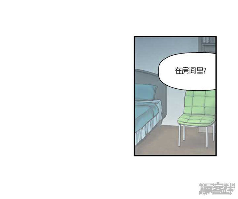 【AMOROID】漫画-（第67话）章节漫画下拉式图片-24.jpg