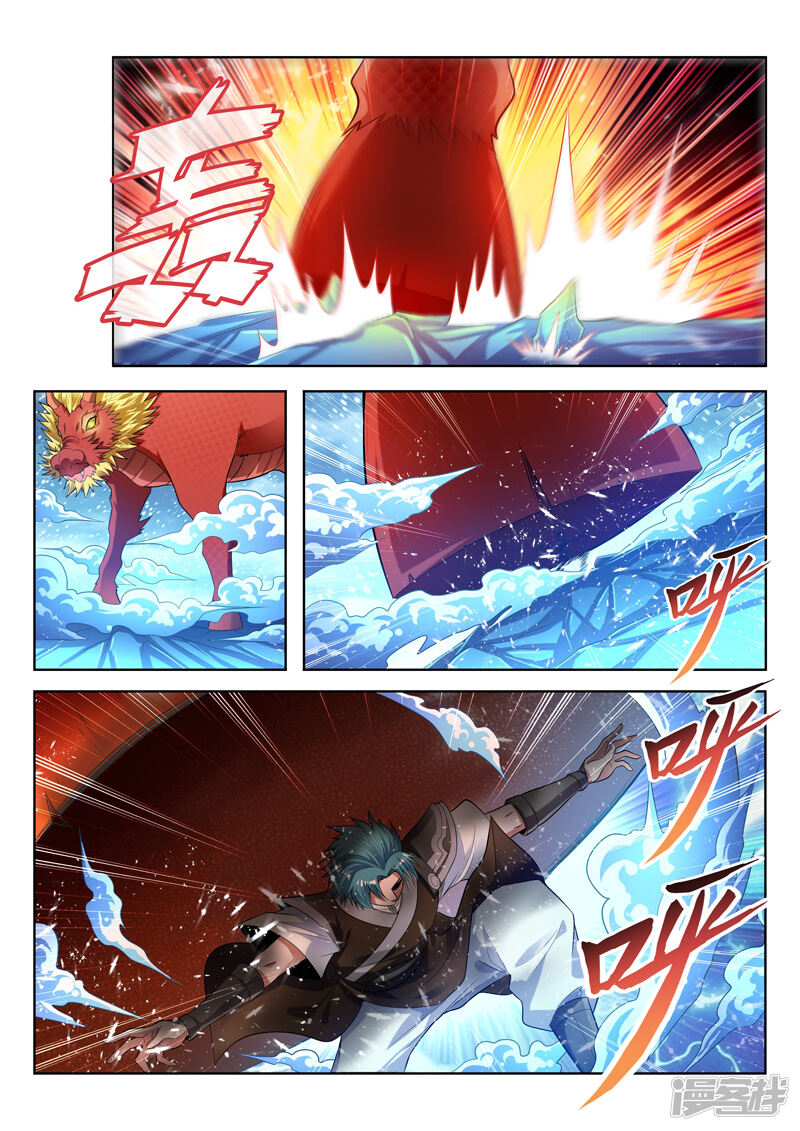 万界神主漫画 第157话 赤血麒麟 - 漫客栈