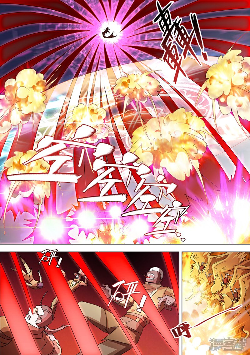 第265话还有谁要给皇帝垫背？！-灵剑尊-iCiyuan动漫（第5张）