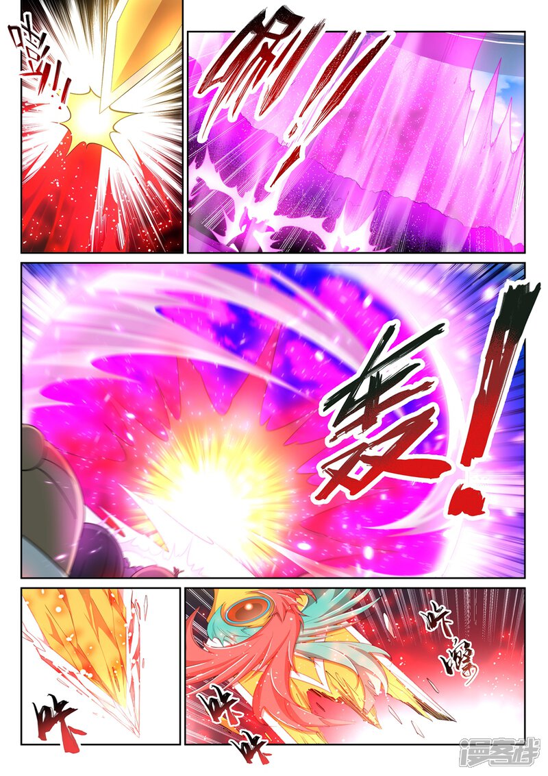 【逆天邪神】漫画-（第145话 霸王终结）章节漫画下拉式图片-第3张图片