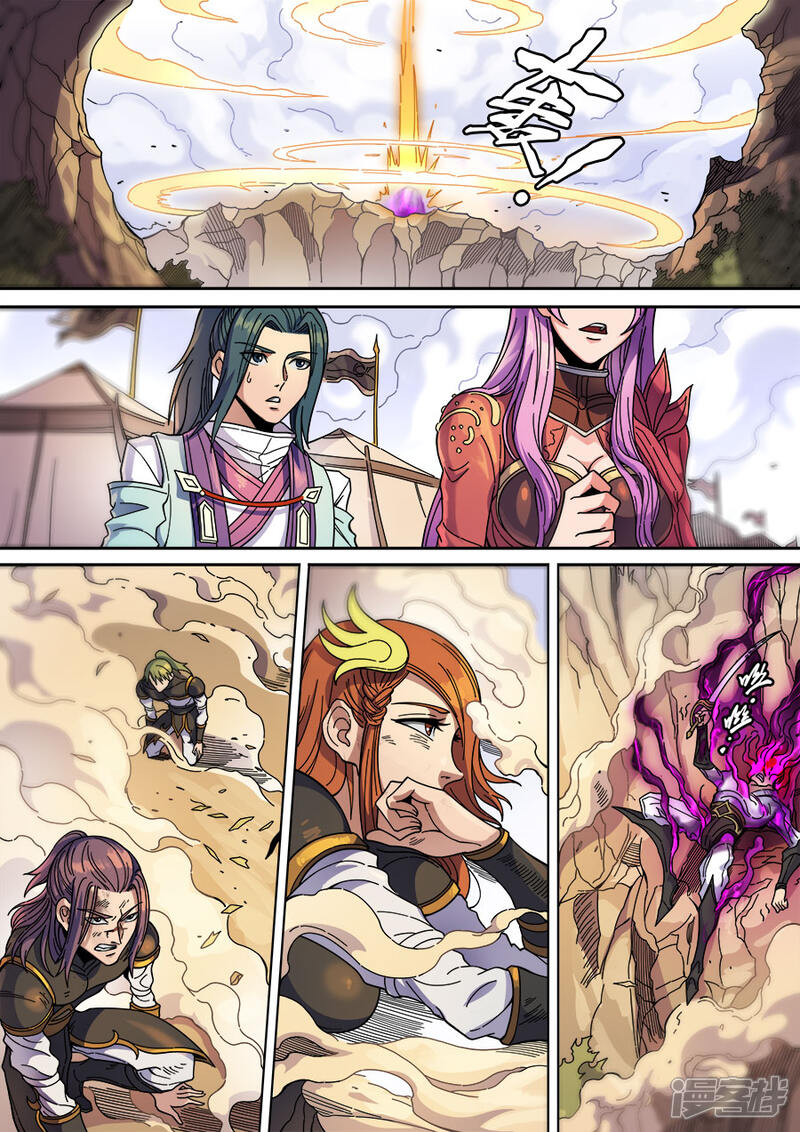 第129话2暗箭-唐寅在异界-云端漫画（第5张）