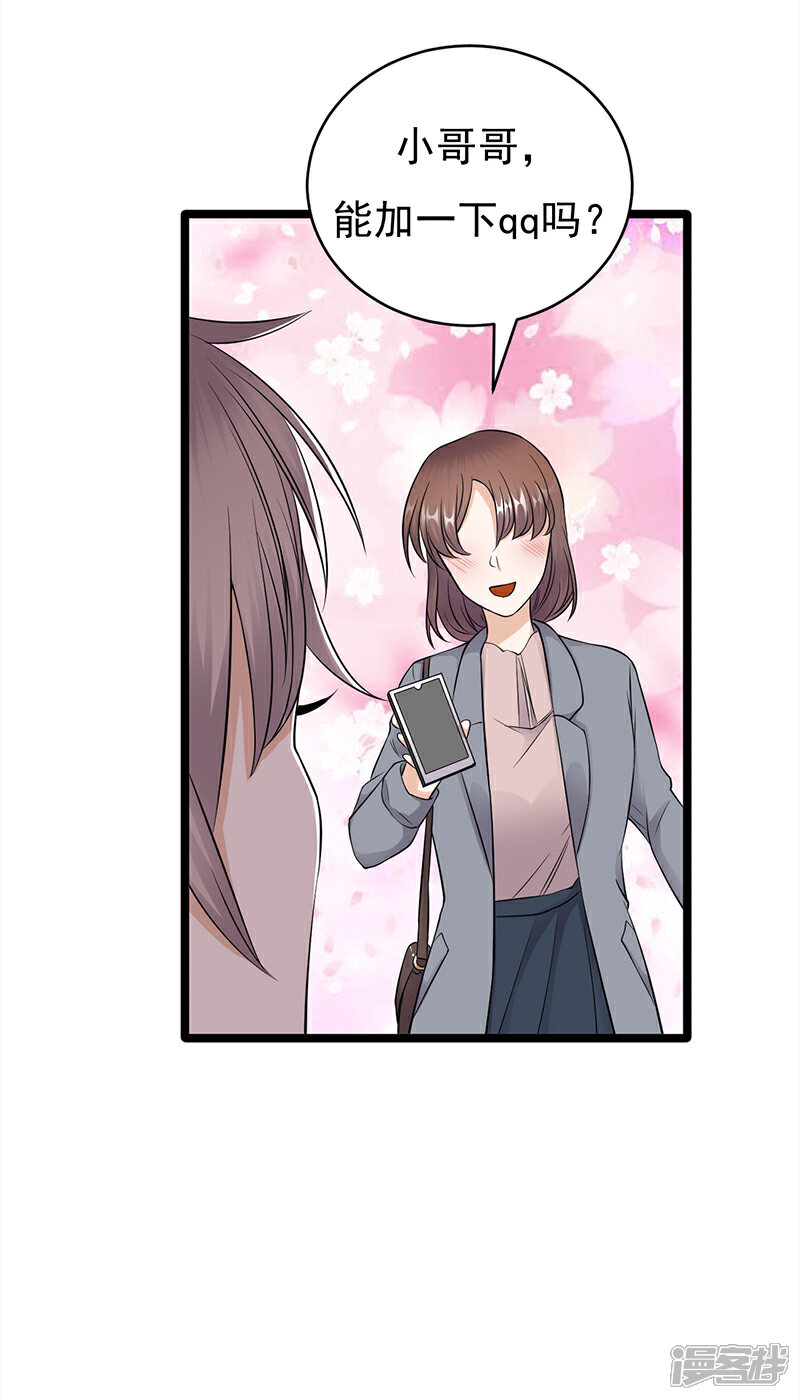 《重生偏执大佬的心尖宠》 重生偏执大佬的白月光