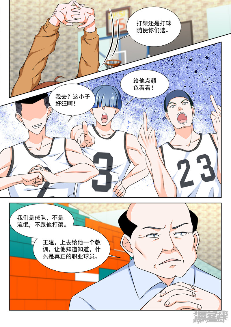 5e206ca00bf16-900x1273.jpg!page-800
