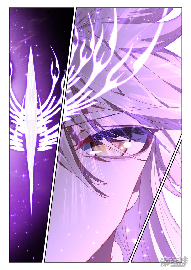 【神印王座】漫画-（第494话 毁灭之树（下））章节漫画下拉式图片-第11张图片