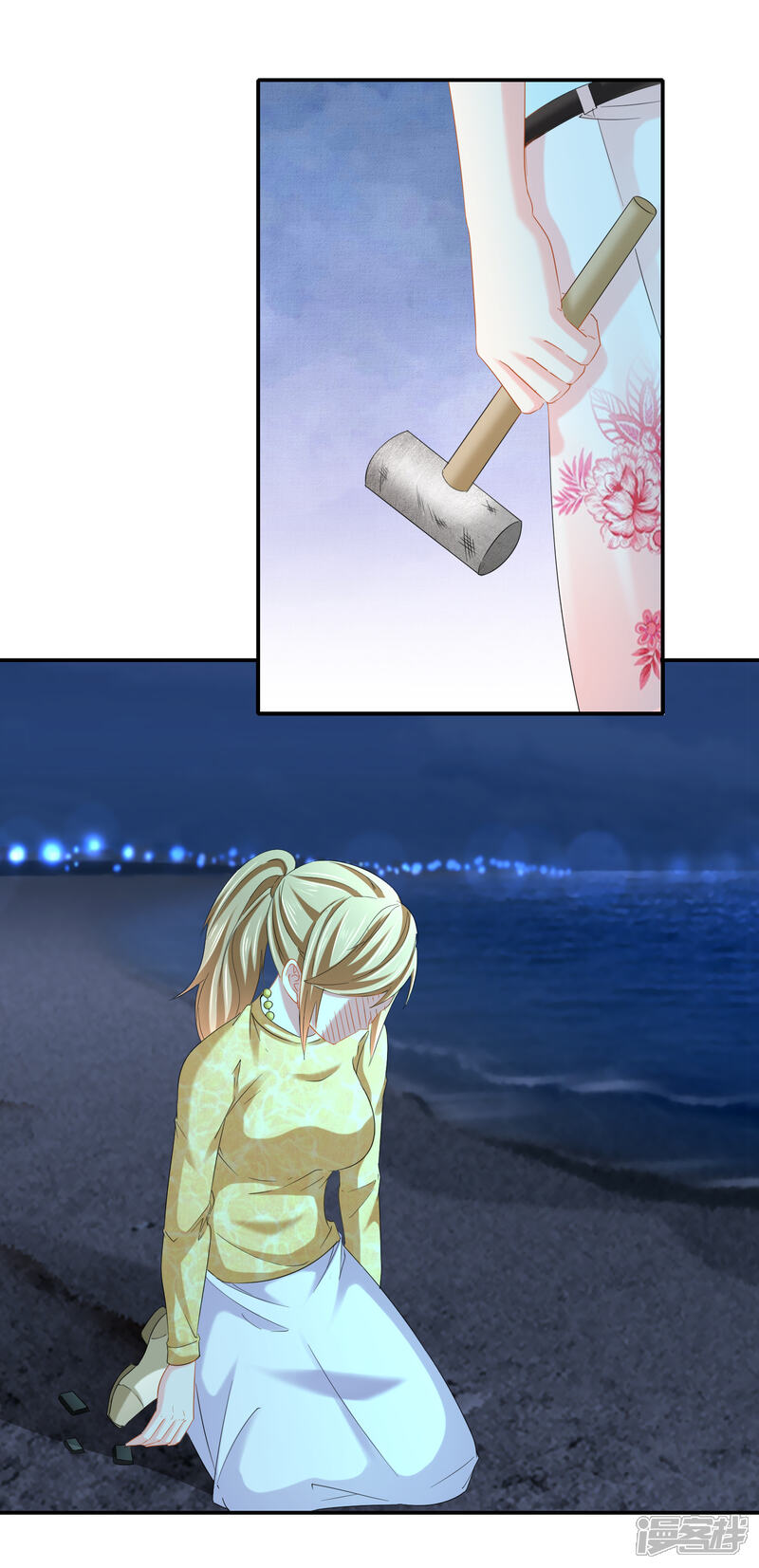 第106话凶手顾凝？-预见你的死亡-大行道动漫（第8张）