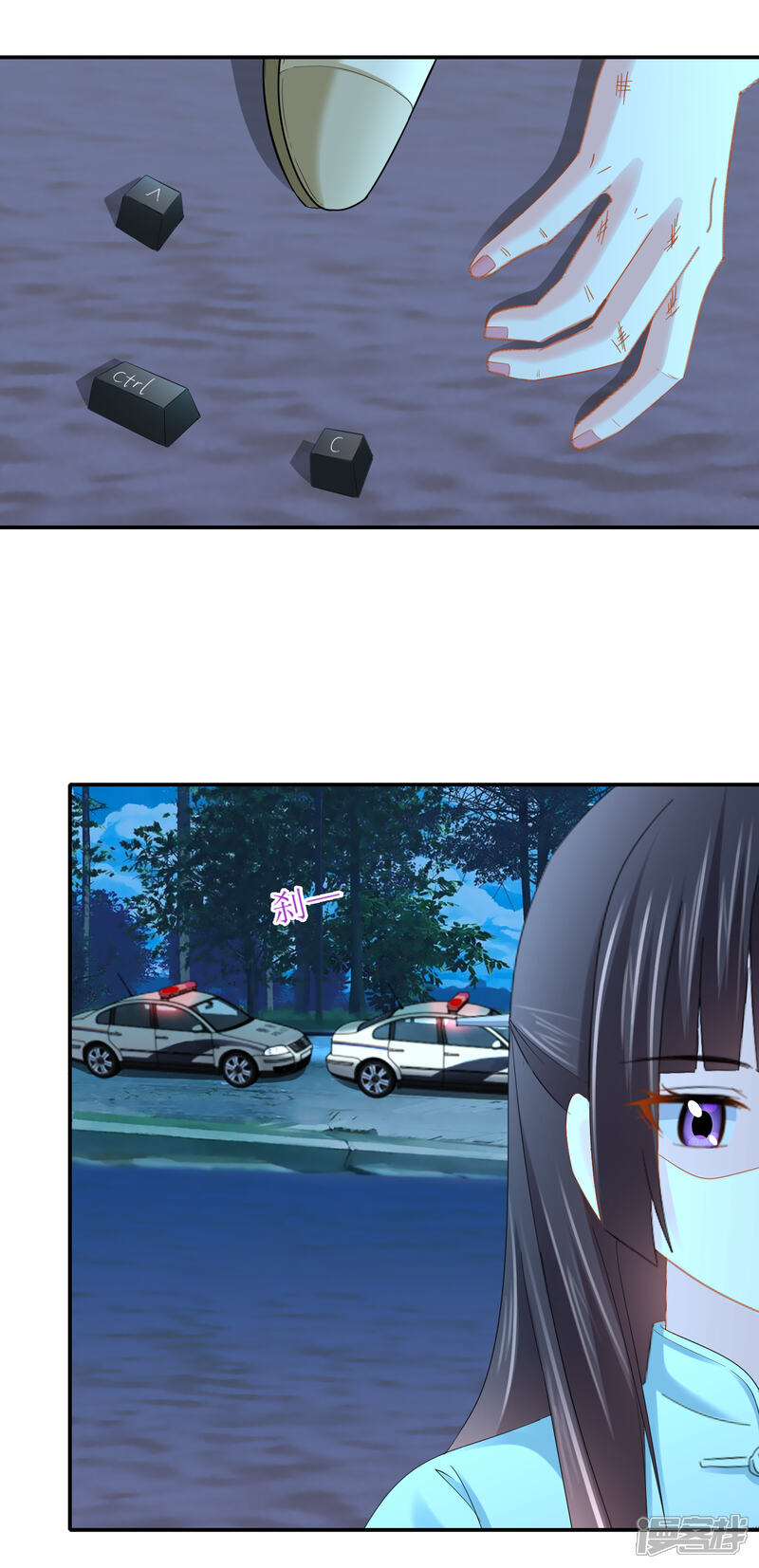 第106话凶手顾凝？-预见你的死亡-大行道动漫（第9张）