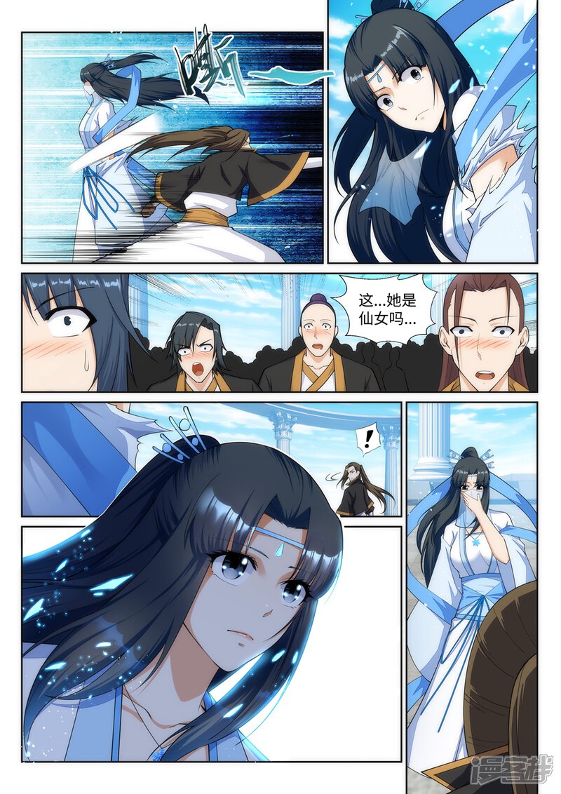 【逆天邪神】漫画-（第146话 倾月VS凌云）章节漫画下拉式图片-第4张图片