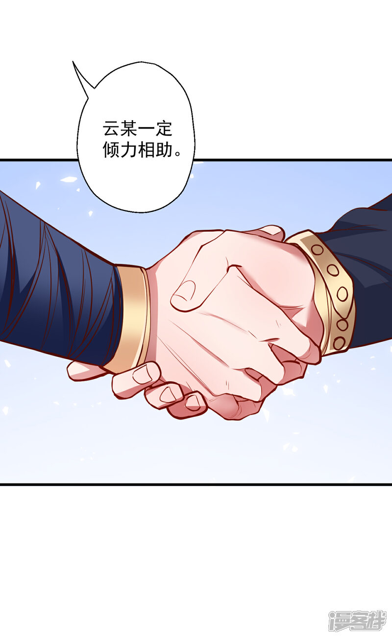 【地表最强黄金肾】漫画-（第41话 炼丹大赛无法域）章节漫画下拉式图片-9.jpg