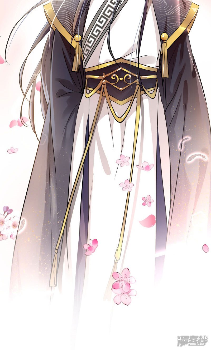 王爷你好帅漫画 第3话 回府算账 - 漫客栈