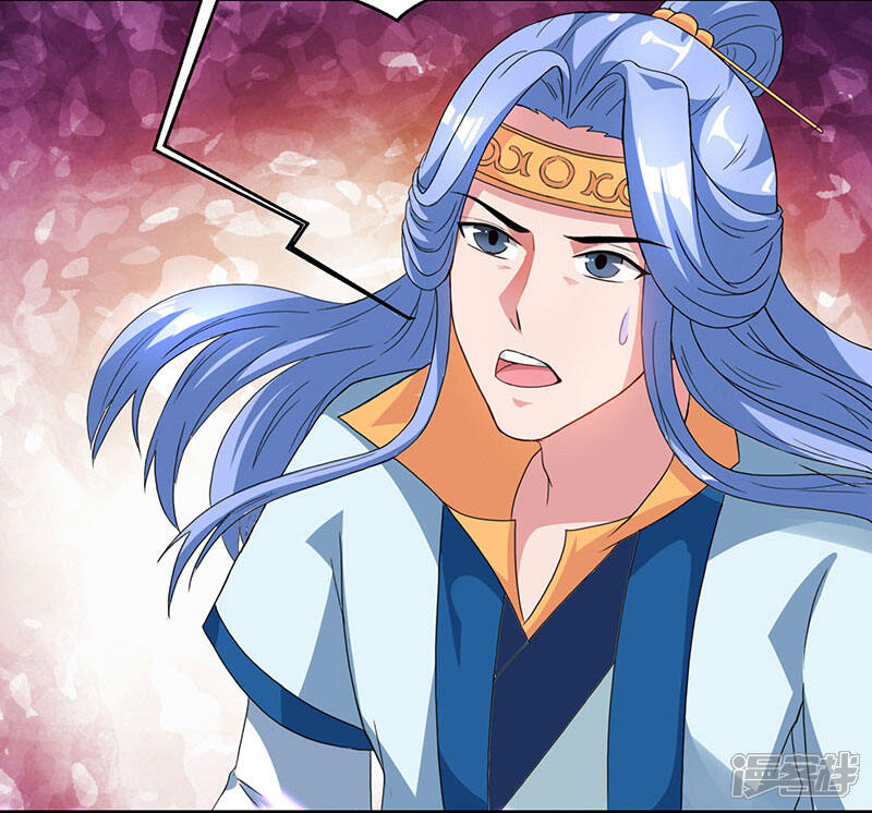 独步逍遥漫画 第89话 开山之力 - 漫客栈