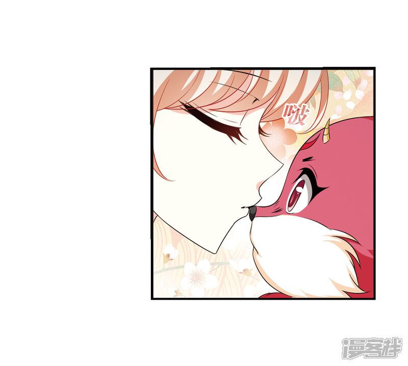 第2季4话他的温柔1-风起苍岚-松鼠200（第6张）