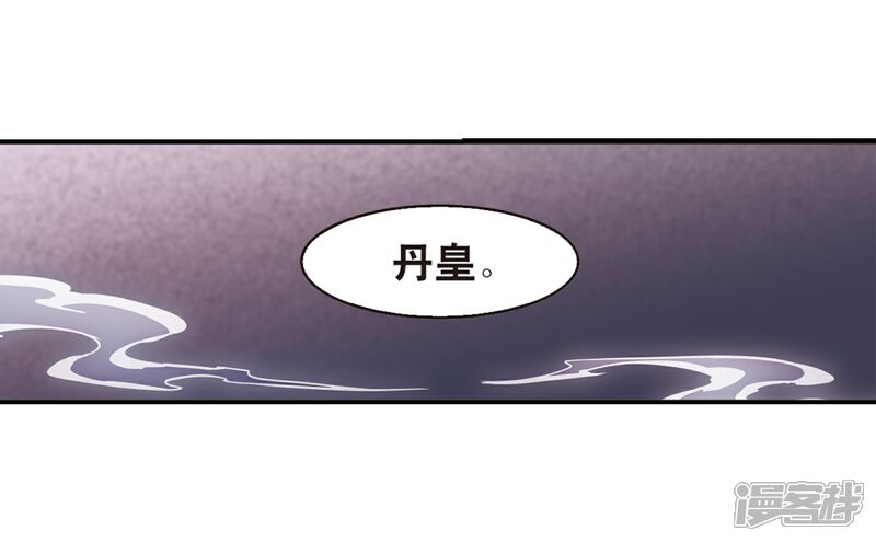 【风起苍岚】漫画-（第2季5话 他的温柔2）章节漫画下拉式图片-7.jpg