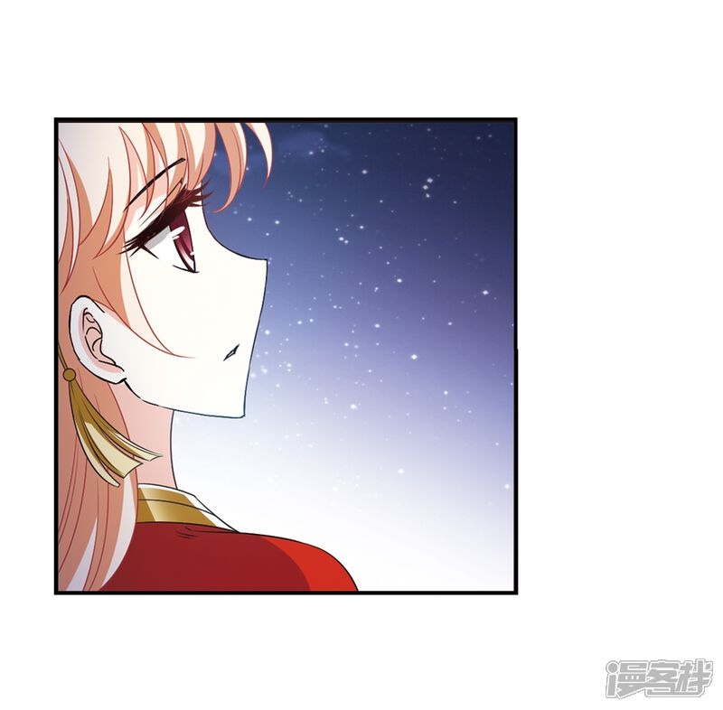 第2季5话他的温柔2-风起苍岚-松鼠200（第8张）