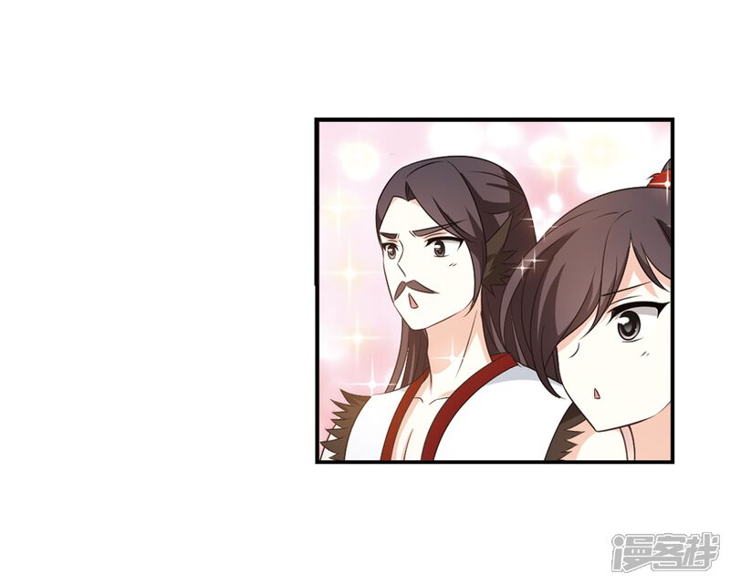 第2季3话再见小林3-风起苍岚-松鼠200（第6张）