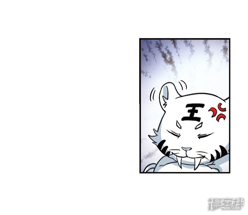 【风起苍岚】漫画-（第2季5话 他的温柔2）章节漫画下拉式图片-28.jpg