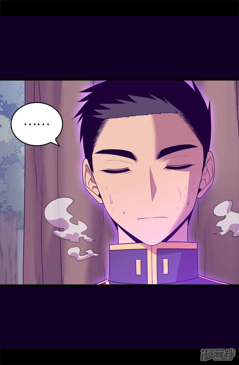 第472话陛下果然是个怪人啊-据说我是王的女儿？-Kim Rek-na|Bi Chu（第9张）