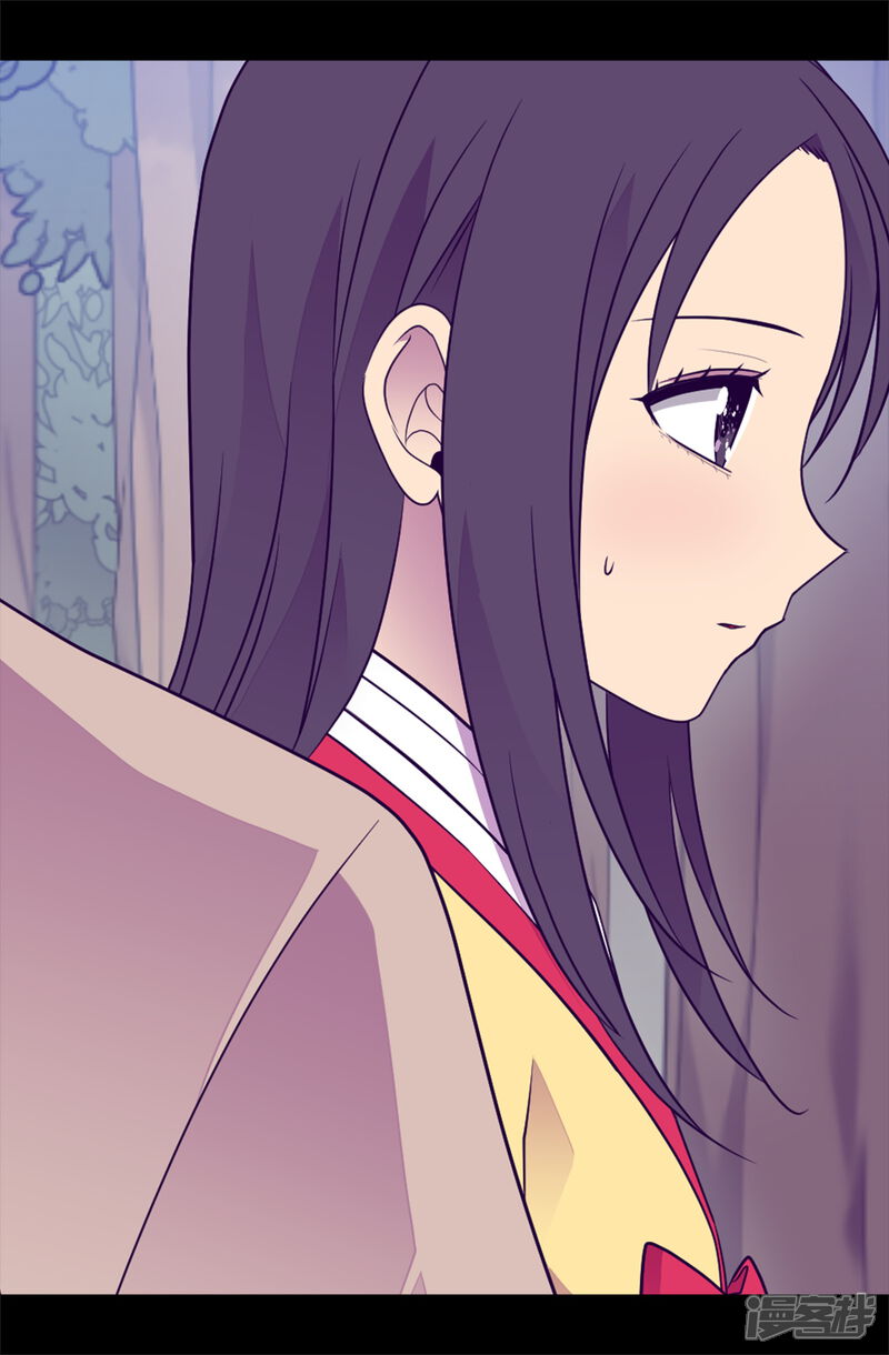 第473话不能就这么算了！-据说我是王的女儿？-Kim Rek-na|Bi Chu（第15张）