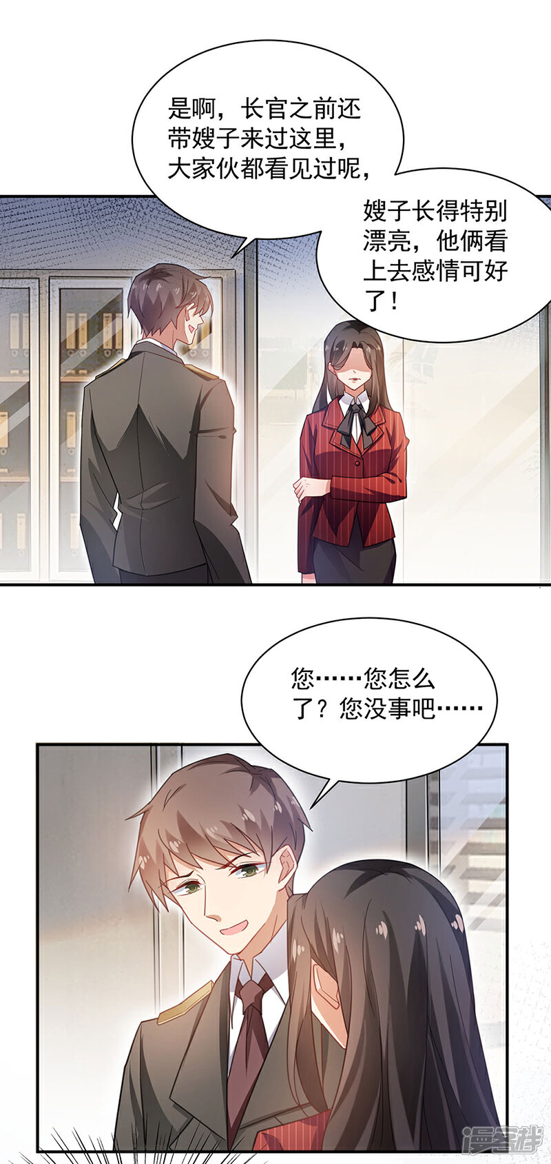 【盛世甜宠：易少的小萌妻】漫画-（第53话）章节漫画下拉式图片-20.jpg