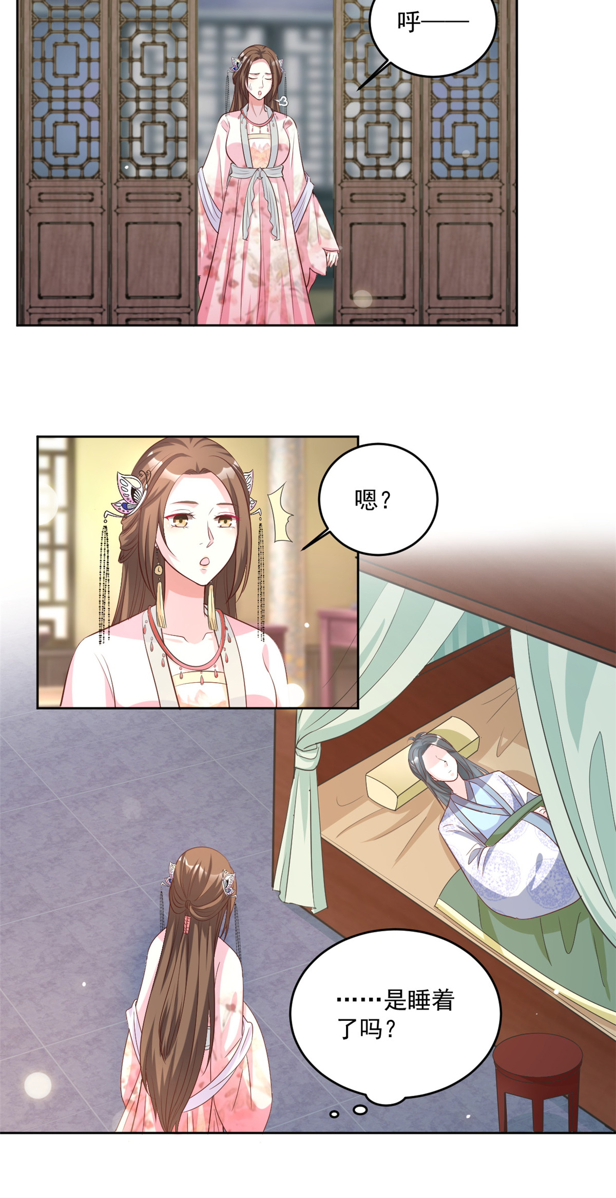 /template/pc/baozi/image/load.gif