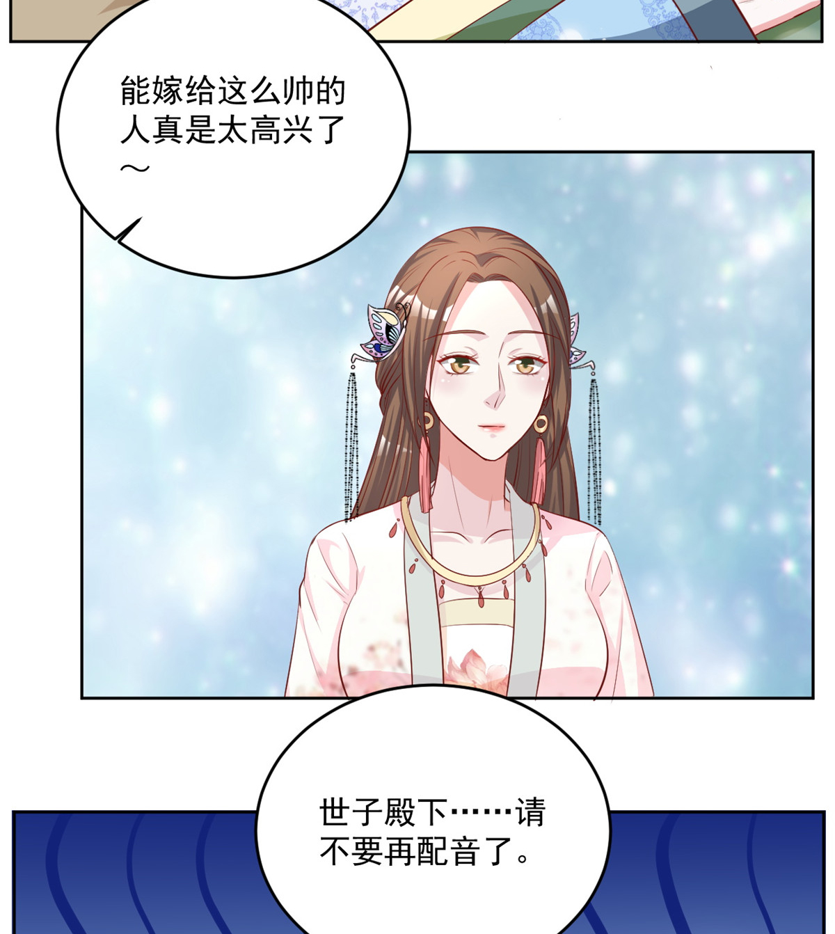 /template/pc/baozi/image/load.gif