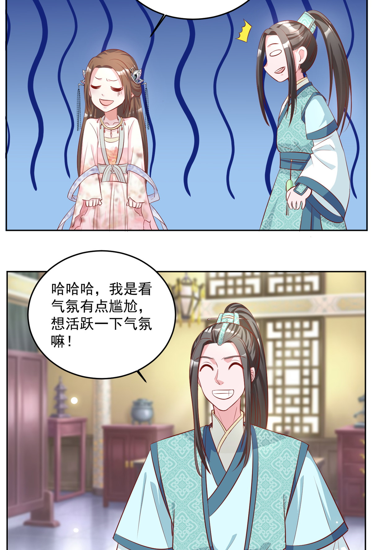 /template/pc/baozi/image/load.gif