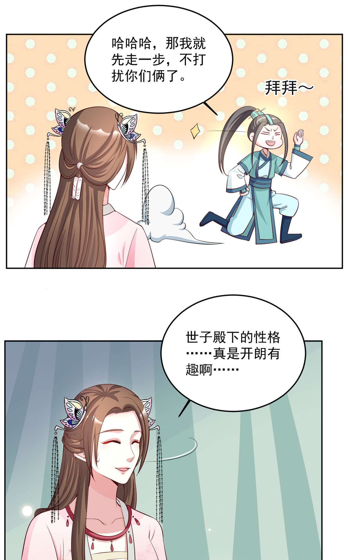 /template/pc/baozi/image/load.gif