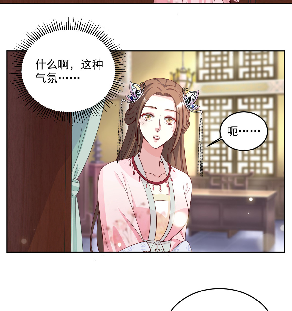 /template/pc/baozi/image/load.gif