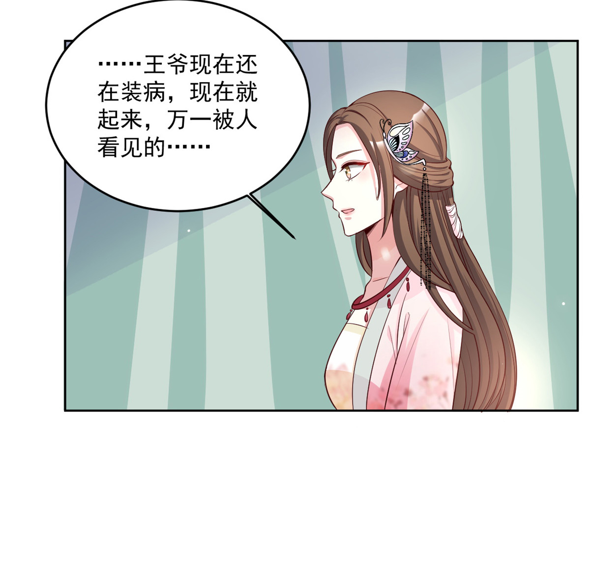 /template/pc/baozi/image/load.gif