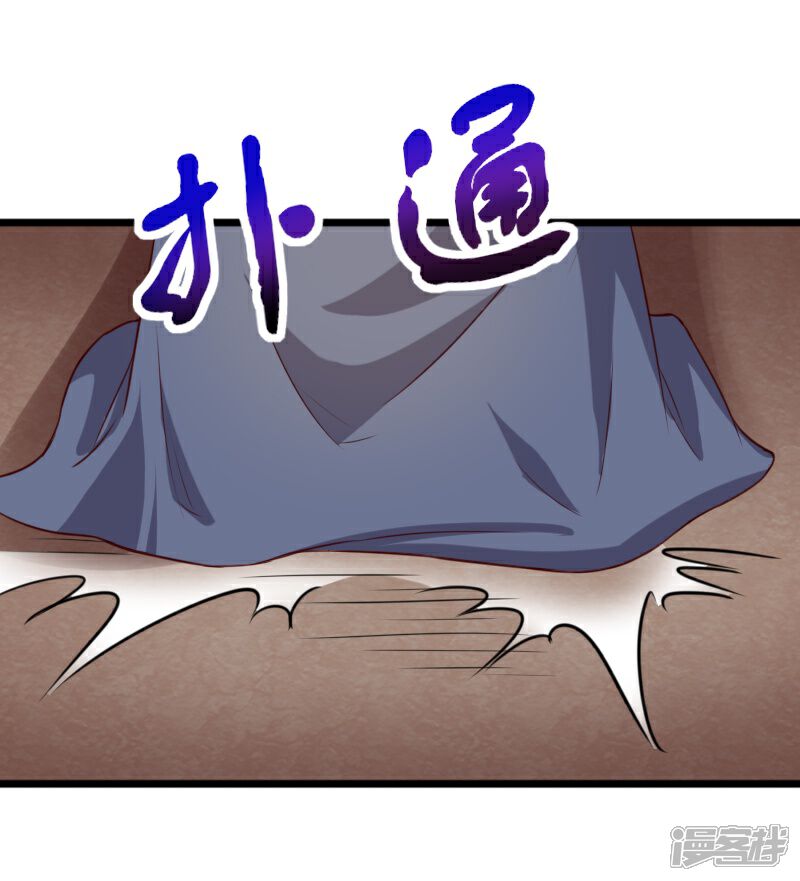 【宠狐成妃】漫画-（第261话 狐月）章节漫画下拉式图片-8.jpg