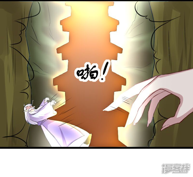 【宠狐成妃】漫画-（第266话 弃子）章节漫画下拉式图片-19.jpg