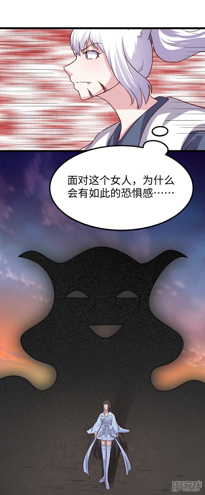 【宠狐成妃】漫画-（第261话 狐月）章节漫画下拉式图片-26.jpg