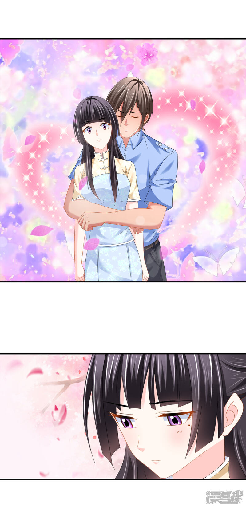 第107话那是你送我的手链！-预见你的死亡-大行道动漫（第14张）