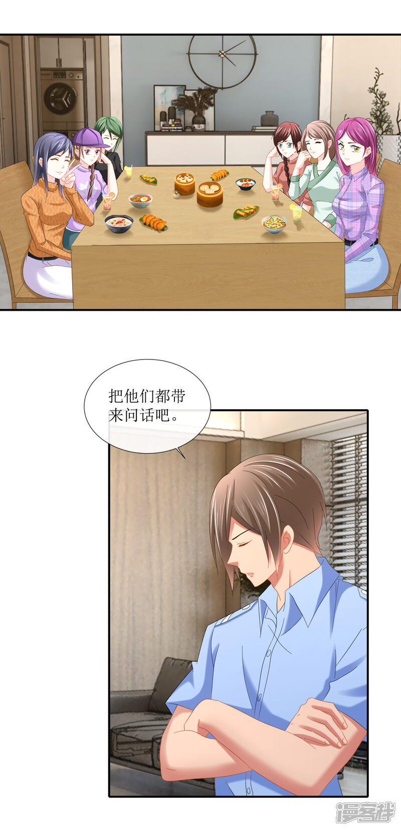 第107话那是你送我的手链！-预见你的死亡-大行道动漫（第16张）