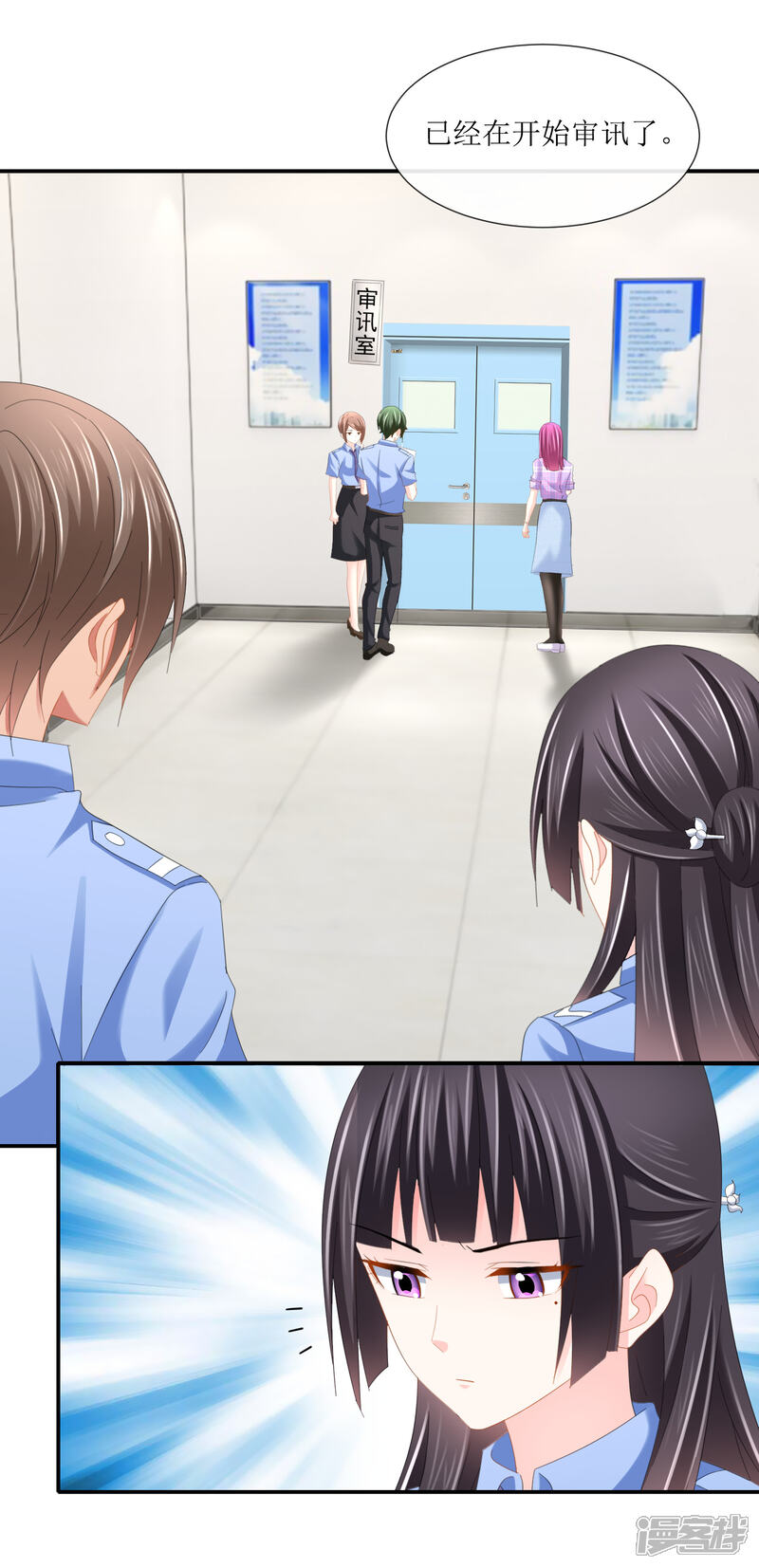 第107话那是你送我的手链！-预见你的死亡-大行道动漫（第17张）