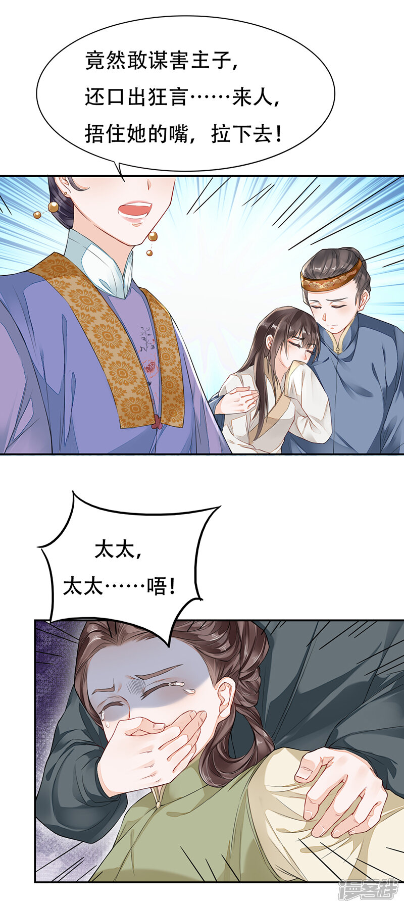 重生逆袭漫画 搜狗图片搜索