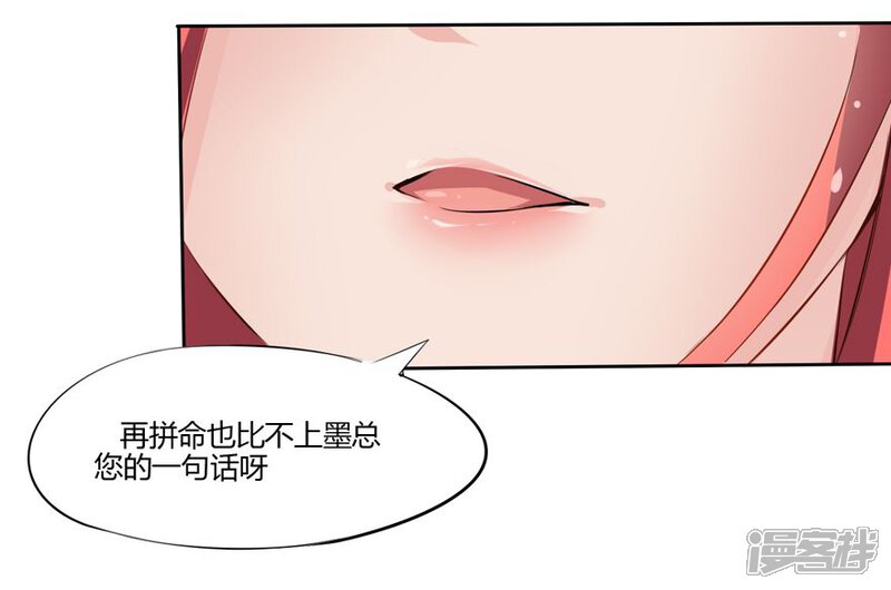 第7话 豪门罪 明星情人？