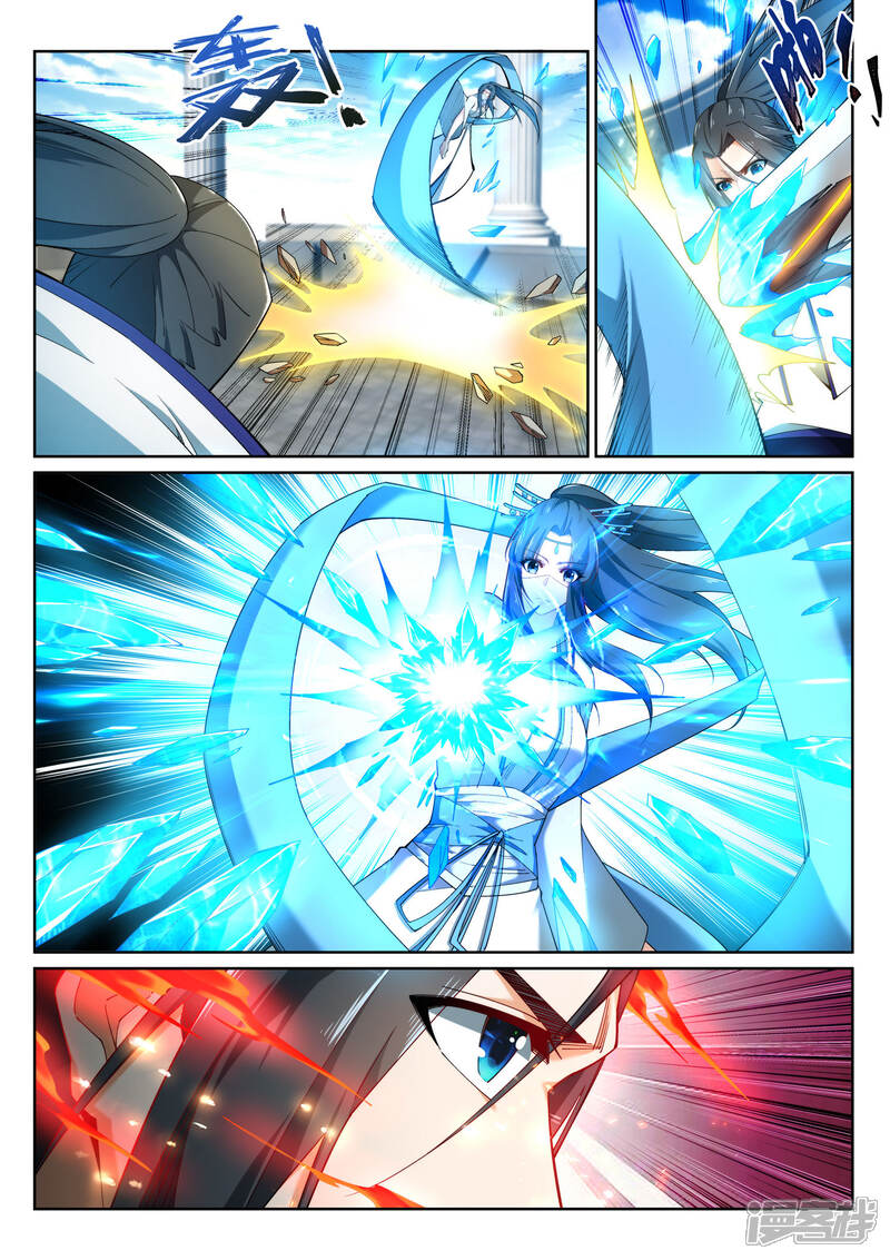 【逆天邪神】漫画-（第147话 夫妻之战1）章节漫画下拉式图片-第5张图片