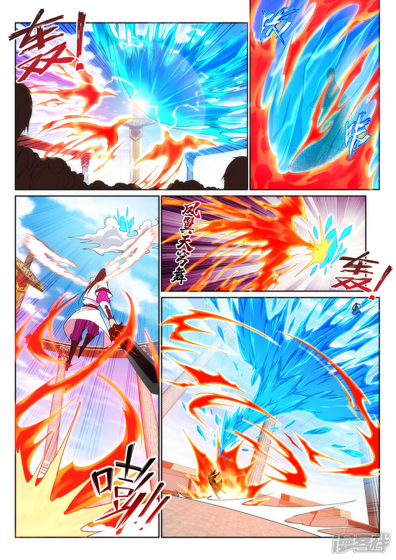 【逆天邪神】漫画-（第147话 夫妻之战1）章节漫画下拉式图片-第9张图片